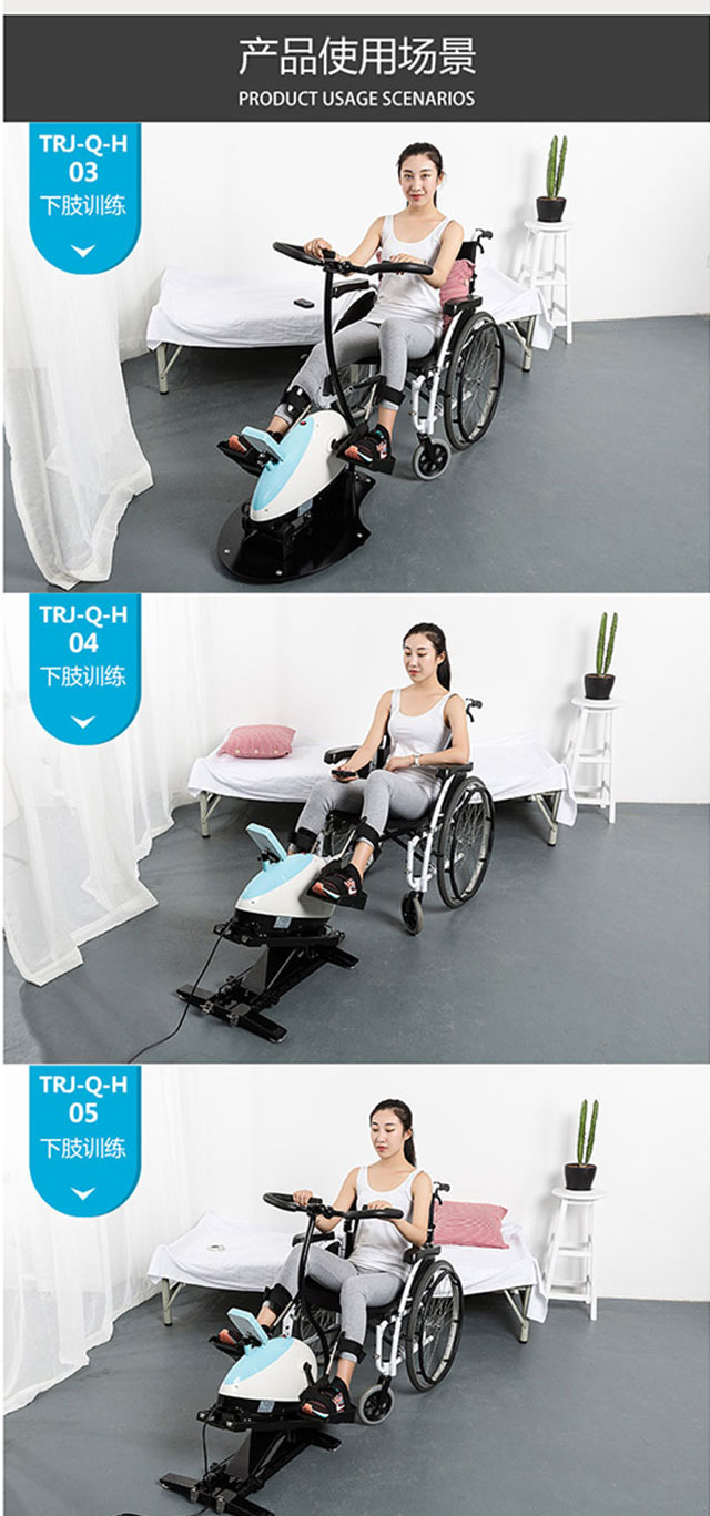 智能上肢康復機